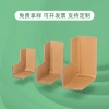 The manufacturer has three-sided corner paper corner protectors with buckles, lockable paper corner protectors, packaging sandpaper corner protectors, and protective edge strips in stock Application Scenario